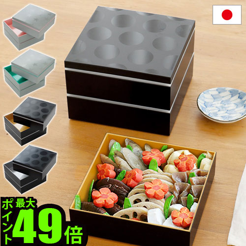 楽天市場】【スーパーセール期間中 最大P52倍】 お重箱 お弁当箱