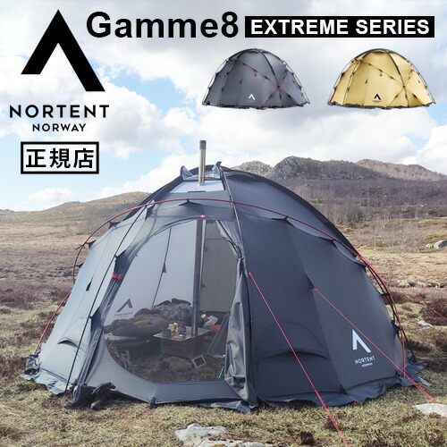 楽天市場】NORTENT Gamme 8/ ノルテント ギャム8 シルナイロン Army