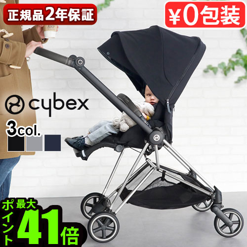 楽天市場】ラッピング無料 正規品 ベビーカー サイベックス ミオス A型