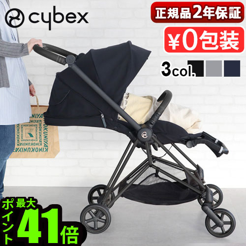 楽天市場】ラッピング無料 正規品 ベビーカー サイベックス ミオス A型
