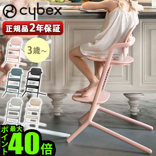 楽天市場】【スーパーセール期間中 最大P52倍】 キッズチェア