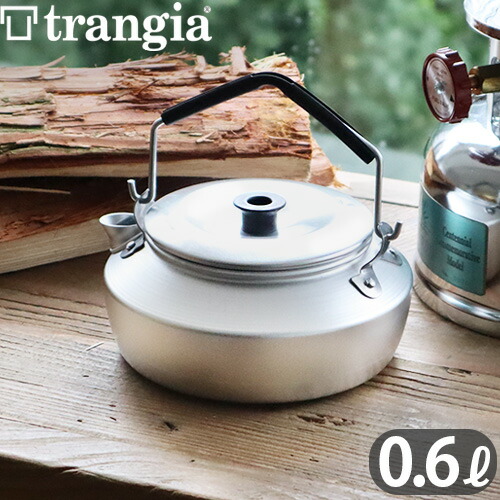 楽天市場】トランギア 325ケトル 0.6L TRANGIA Kettle ケトル やかん