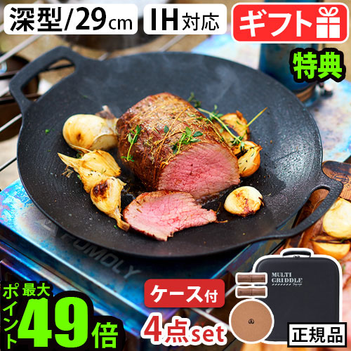 楽天市場】【選べる特典付】正規品 メーカー保証有 JHQ 鉄板マルチ