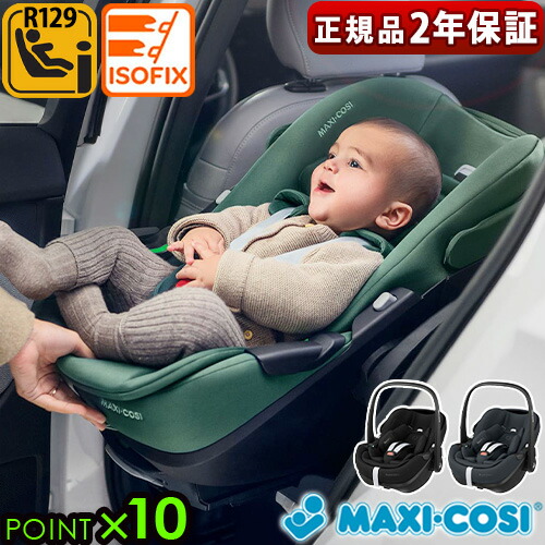 楽天市場】【スーパーセール期間中 最大P52倍】 正規品