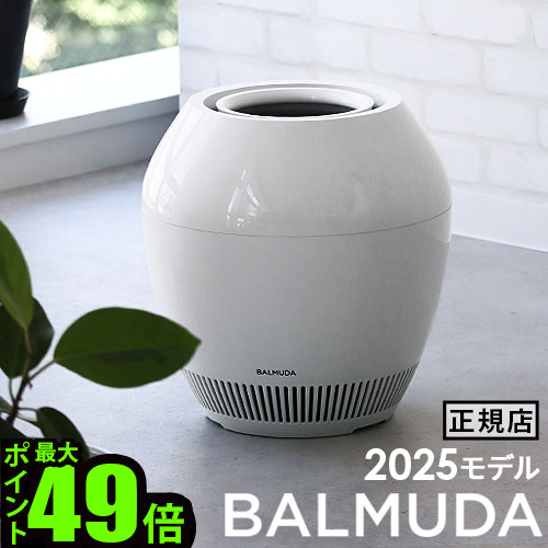 楽天市場】balmuda rain ern－1100sd－wkの通販