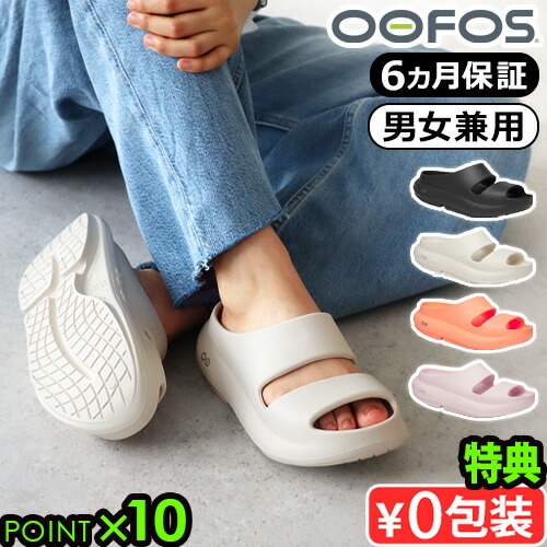 OHGA FLOWER LOOPサンダルMサイズ OHGA FLOWER LOOPサンダルMサイズ