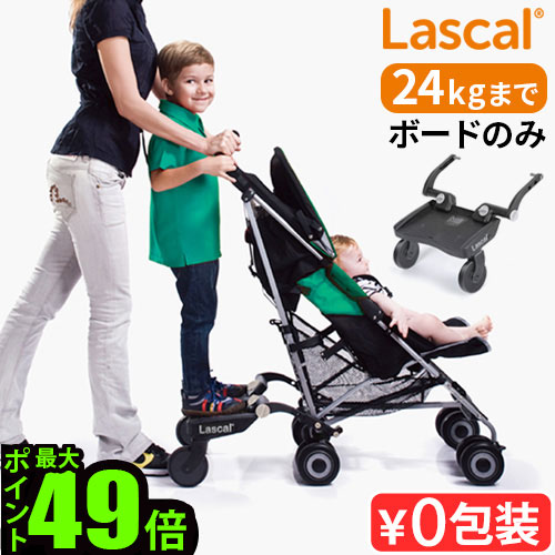 楽天市場】【スーパーセール期間中 最大P52倍】 正規品 ラスカル