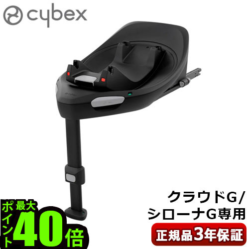 楽天市場】【スーパーセール期間中 最大P52倍】 正規品