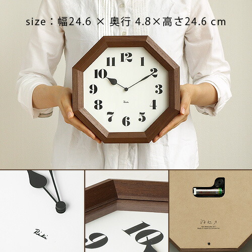 楽天市場】【特典付】 送料無料 [ 時計 壁掛け 掛け時計 ] riki
