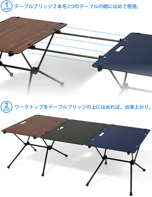 楽天市場】【スーパーセール期間中 最大P52倍】 ヘリノックス テーブル