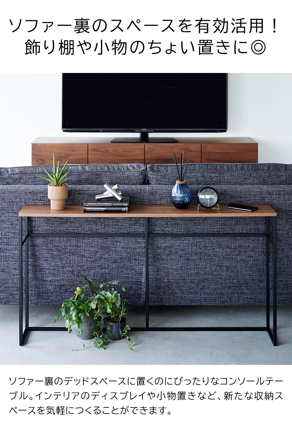 楽天市場】タワー 山崎実業 tower ソファー裏コンソールテーブル 2026