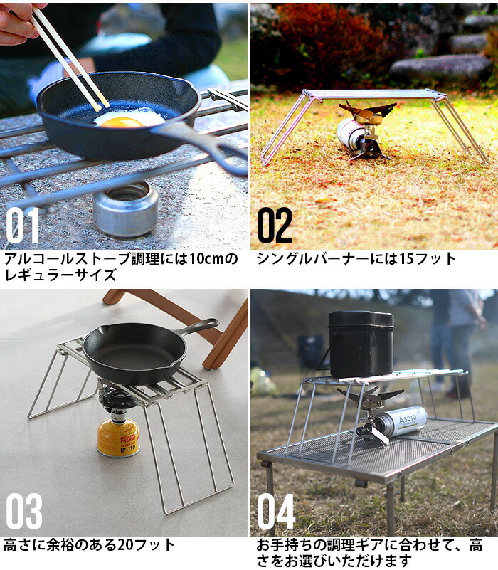 楽天市場】五徳 アウトドア キャンプ ゴトク 折りたたみ ソロキャンプ