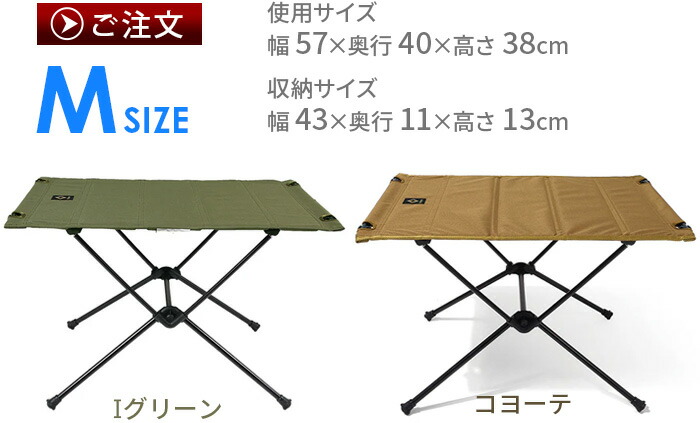 楽天市場】【特典付】ヘリノックス テーブル 折り畳みテーブルHelinox