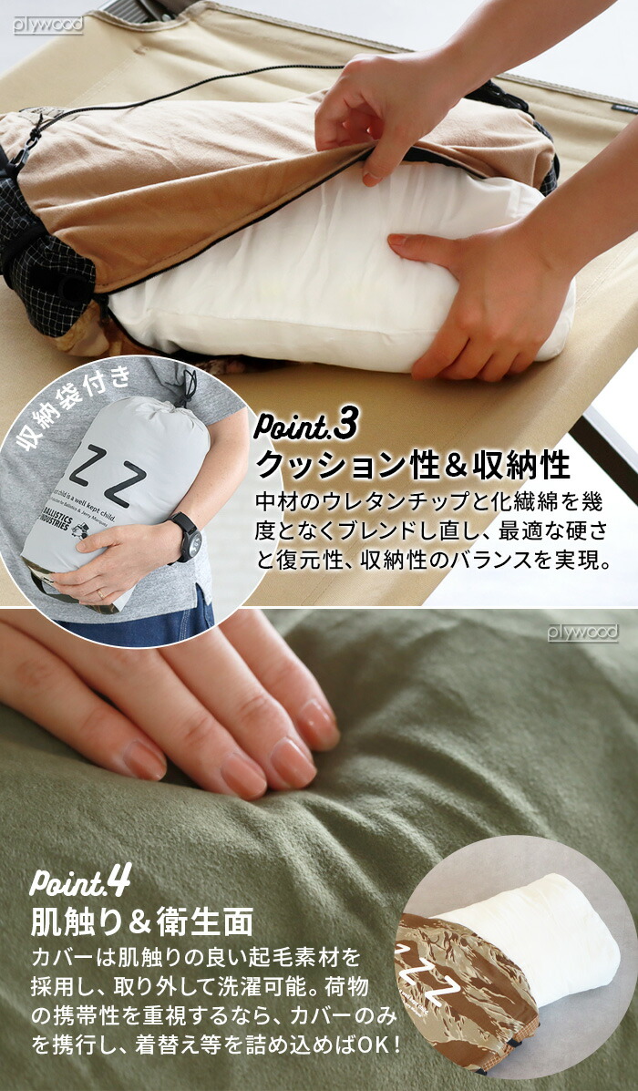 楽天市場】キャンプ 枕 まくら マクラ 携帯枕 ピロー 軽量 アウトドア