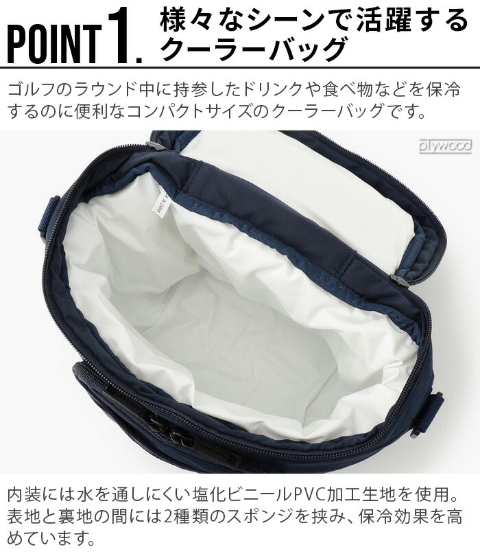 楽天市場】日本正規品 クーラーバッグ 保冷バッグ 肩掛け