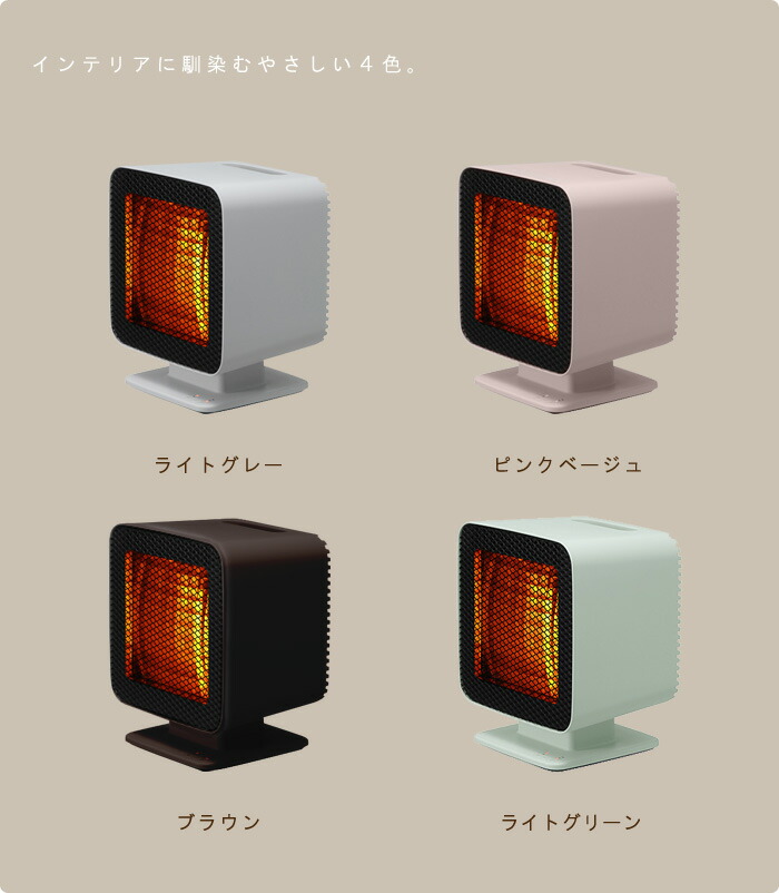 楽天市場】【選べる2大特典付】送料無料 プラスマイナスゼロ プラマイ