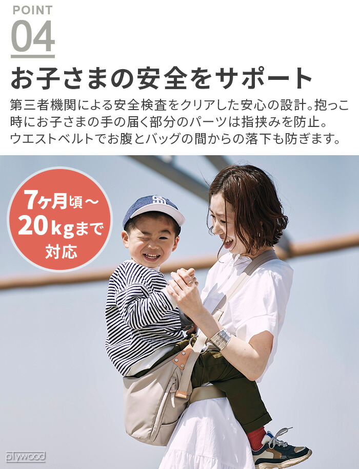 楽天市場】【選べる2大特典付】 抱っこ できる バッグ 抱っこ紐 抱っこ