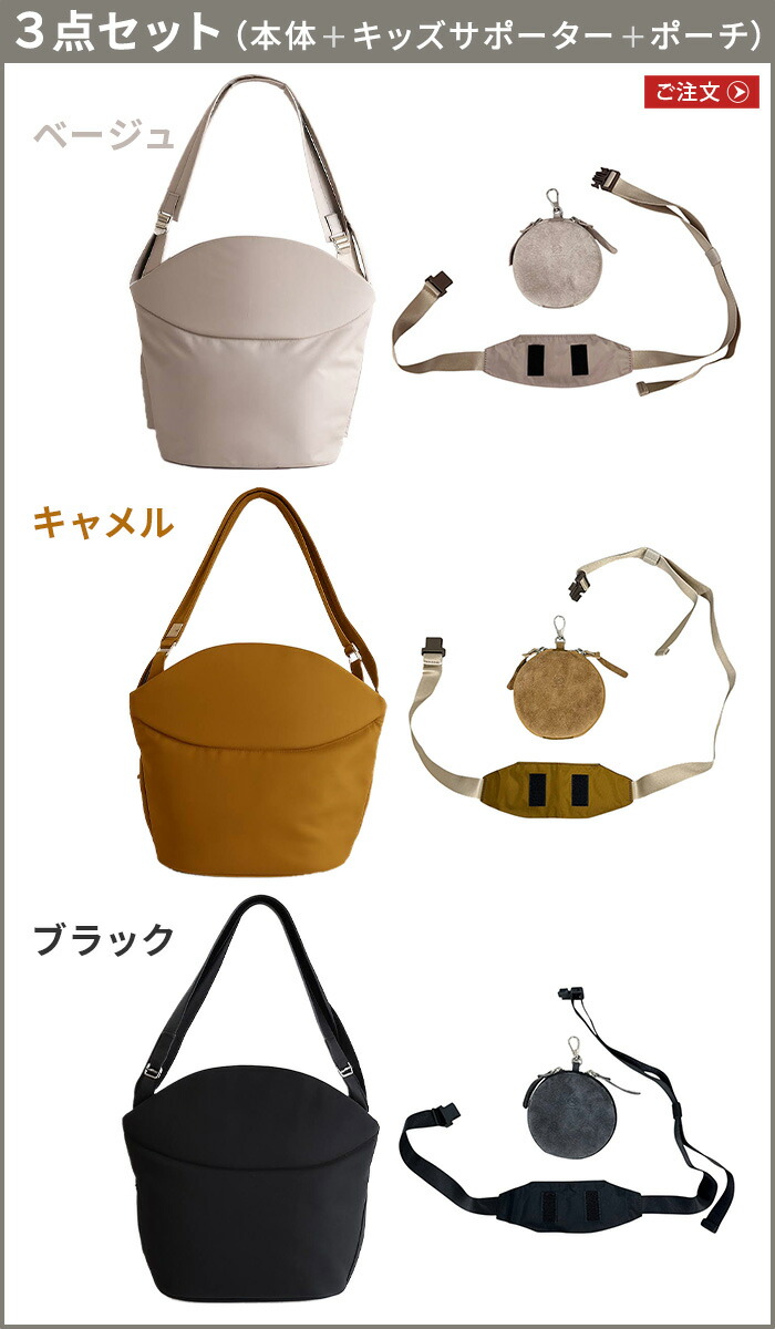 楽天市場】【選べる2大特典付】 抱っこ できる バッグ 抱っこ紐 抱っこ