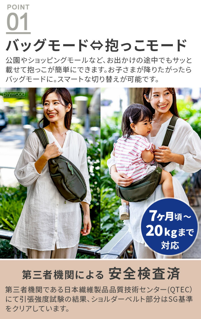 楽天市場】【選べる2大特典付】 抱っこ できる バッグ 抱っこ紐 抱っこ