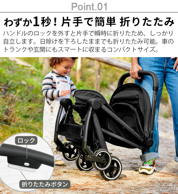 楽天市場】【特典付】 正規品 10年保証 ジュールズ ベビーカー A型