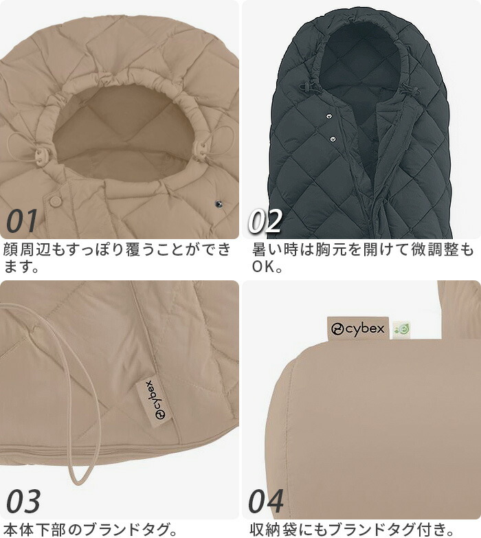 楽天市場】正規品 サイベックス スノッガ2 522002835 524001485cybex