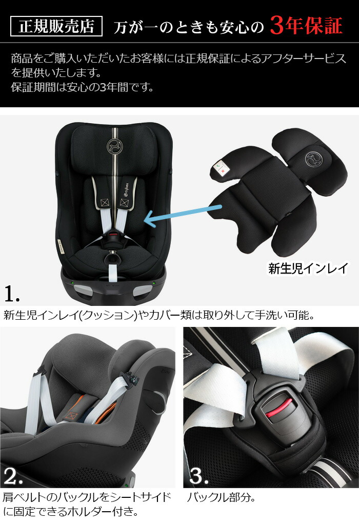 楽天市場】【スーパーセール期間中 最大P52倍】 正規品 3年保証