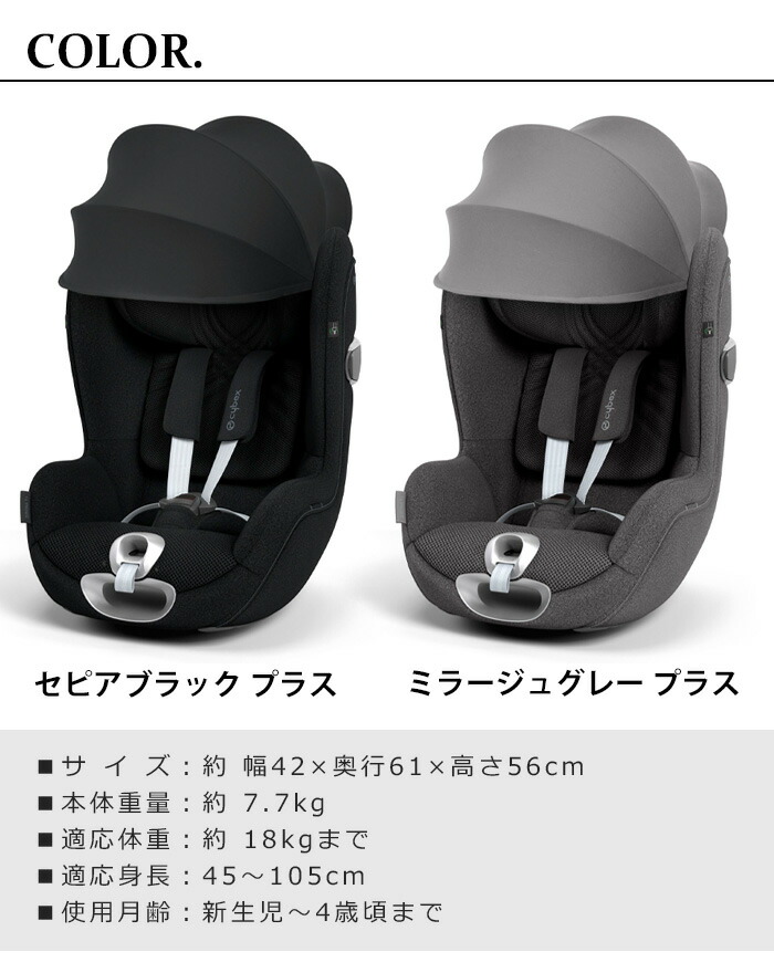 楽天市場】【スーパーセール期間中 最大P52倍】 正規品 cybex SIRONA T