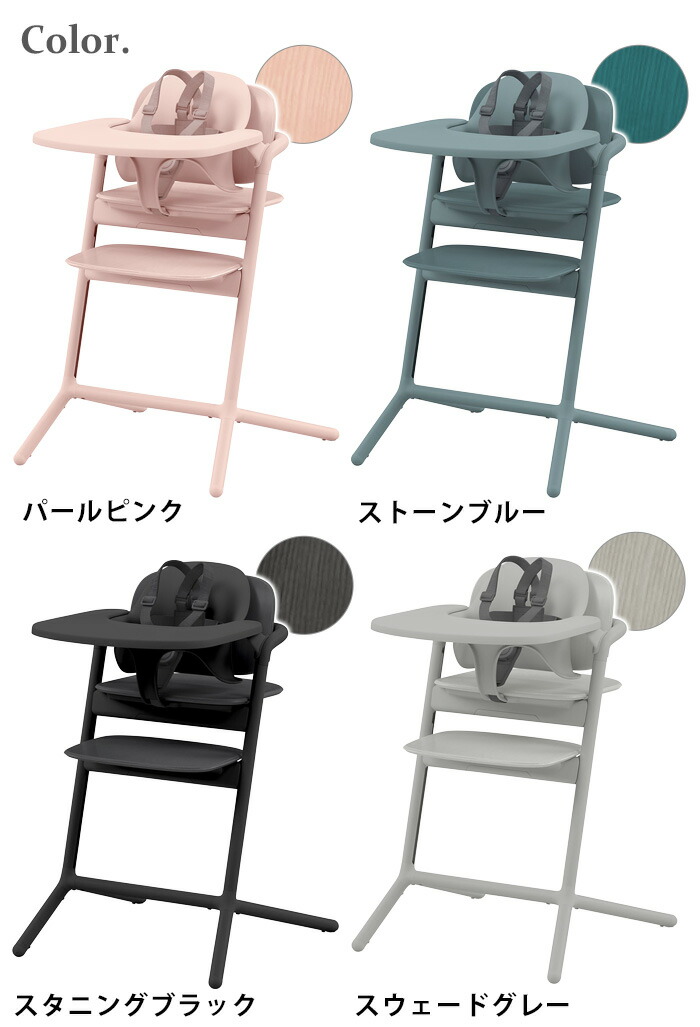 楽天市場】【スーパーセール期間中 最大P52倍】 キッズチェア