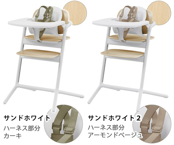 楽天市場】【スーパーセール期間中 最大P52倍】 キッズチェア