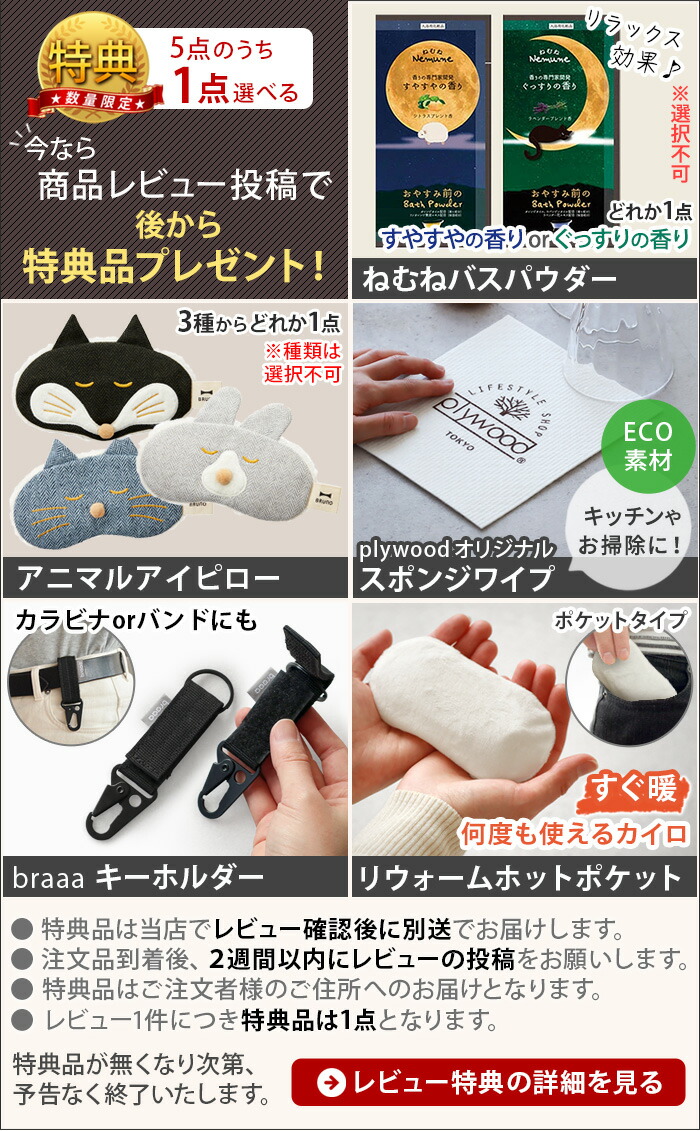 楽天市場】【選べる特典付】 ±0 テラスヒーター XHS-J420プラス