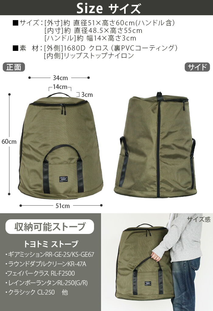 楽天市場】ストーブ 収納ケース キャリーバッグ トヨトミ TOYOTOMI