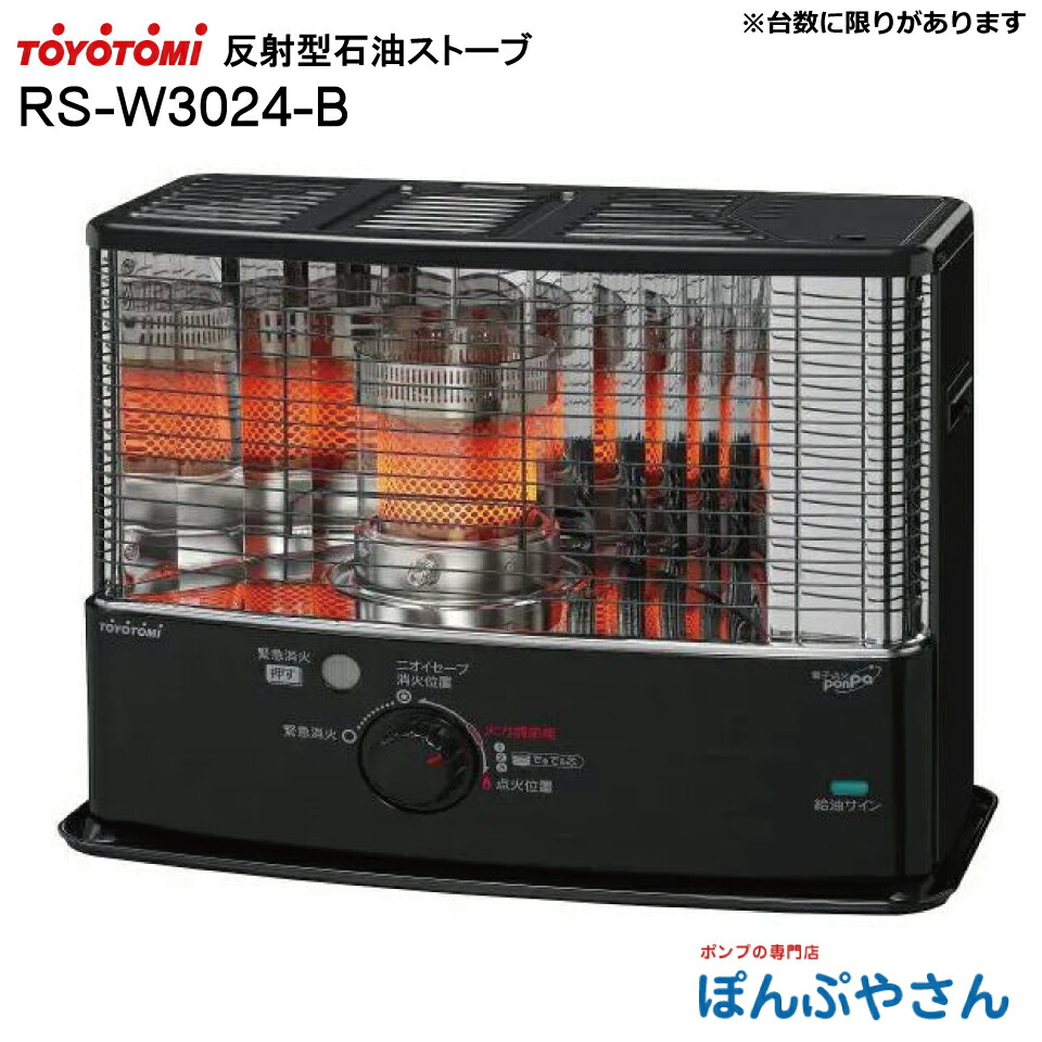 楽天市場】【地域に拠りあす楽 在庫あり】TOTO TYR1024BD : 洗面所暖房