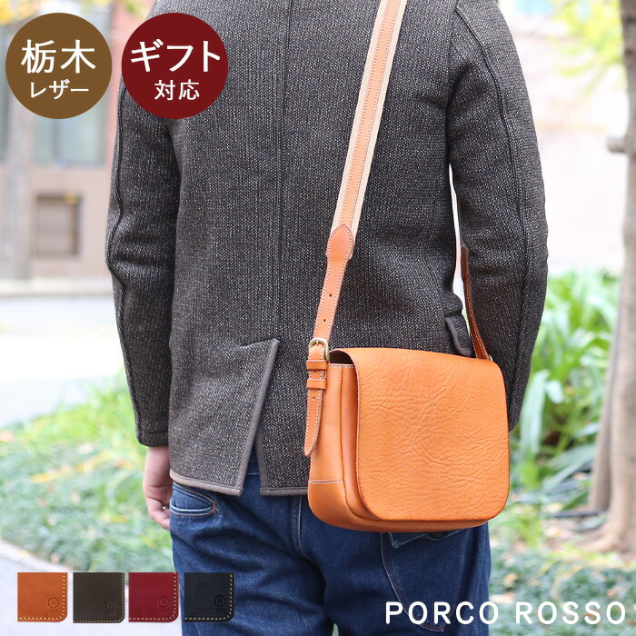 楽天市場】ショルダーバッグ メンズ レディース 斜めがけ 大人 本革