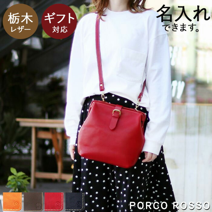 楽天市場】がま口ショルダーバッグ（薄マチタイプ） | レディース 大人