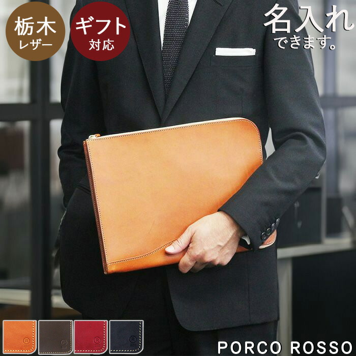 楽天市場】クラッチバッグ セカンドバッグ メンズ レディース a4 本革