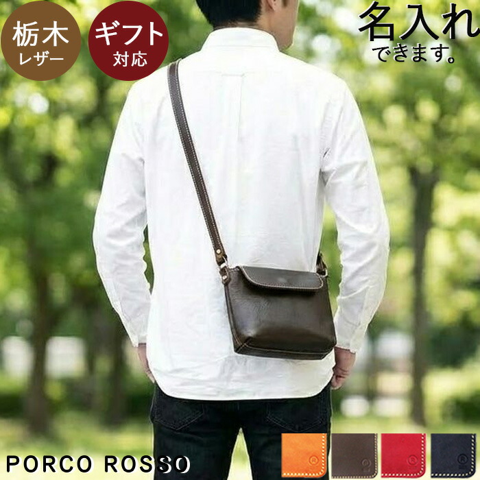 楽天市場】ショルダーバッグ メンズ レディース 斜めがけ 大人 軽量