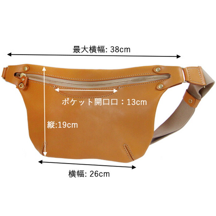 楽天市場】ボディバッグ メンズ 本革 栃木レザー 斜めがけ かっこいい