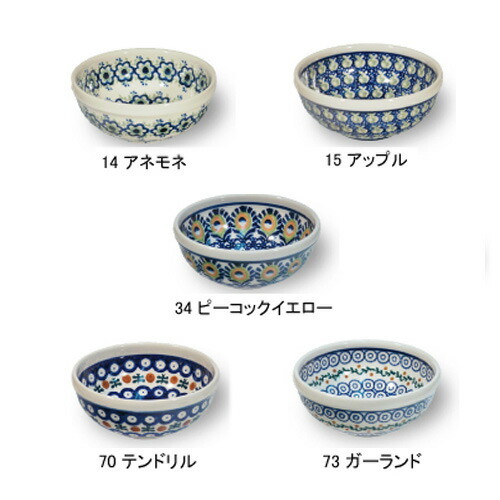 楽天市場】ドイツ伝統の食器 歴史ある陶器メーカー カンネギーサーの