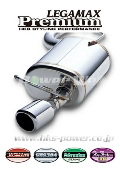マフラー フォレスター hks 車用」の人気商品一覧 | 安い商品を通販