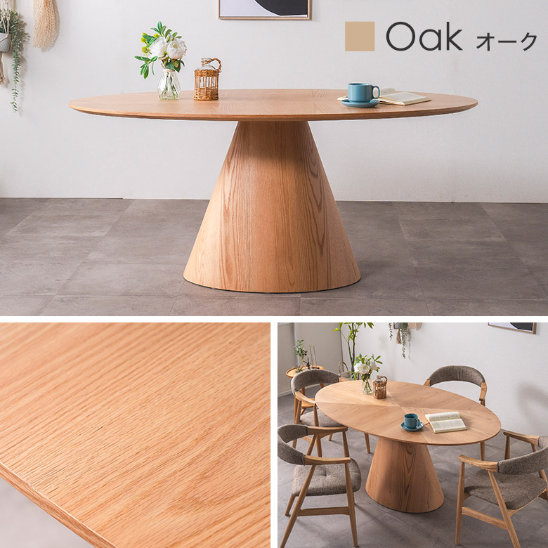 楽天市場】ダイニングテーブル 丸 円形 楕円 165 丸テーブル 4人掛け 4