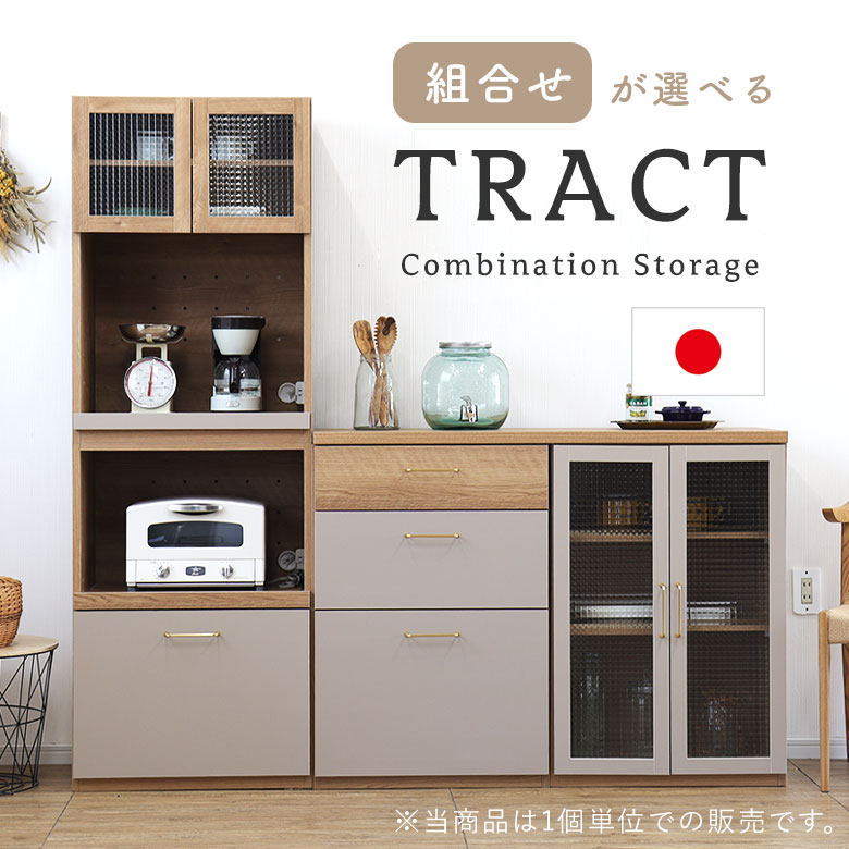 楽天市場】食器棚 キッチンカウンター キッチンデスク キッチンボード