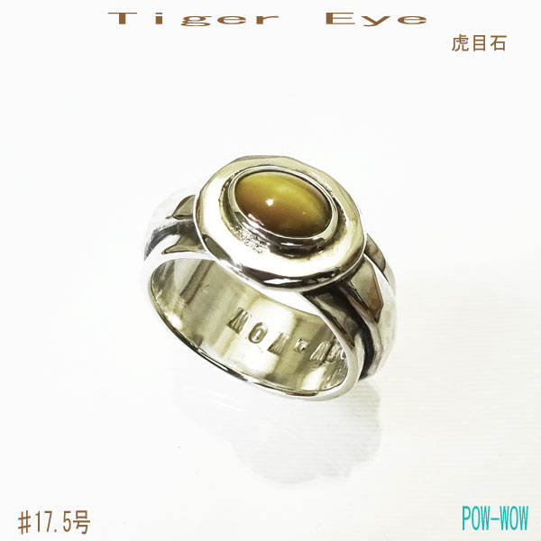 楽天市場】タイガーアイ 虎目石 シルバーリング【受注製作】シルバー