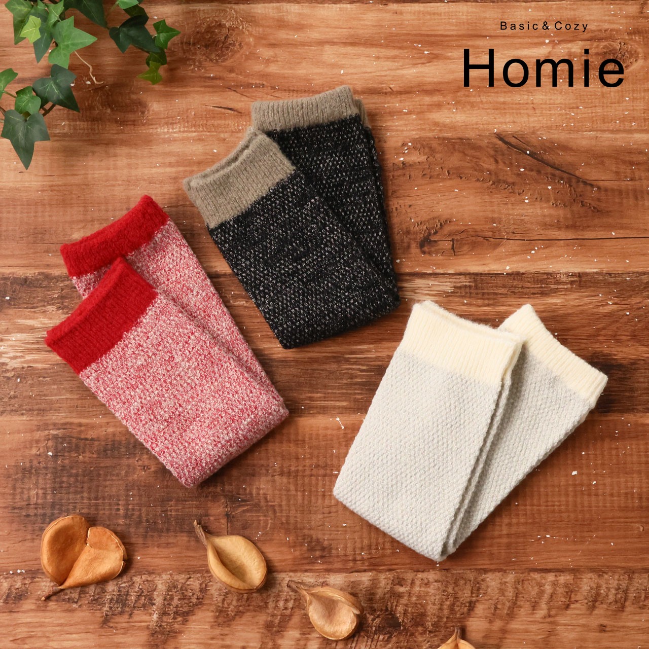 楽天市場】homie アームウォーマー レッグウォーマー ロング