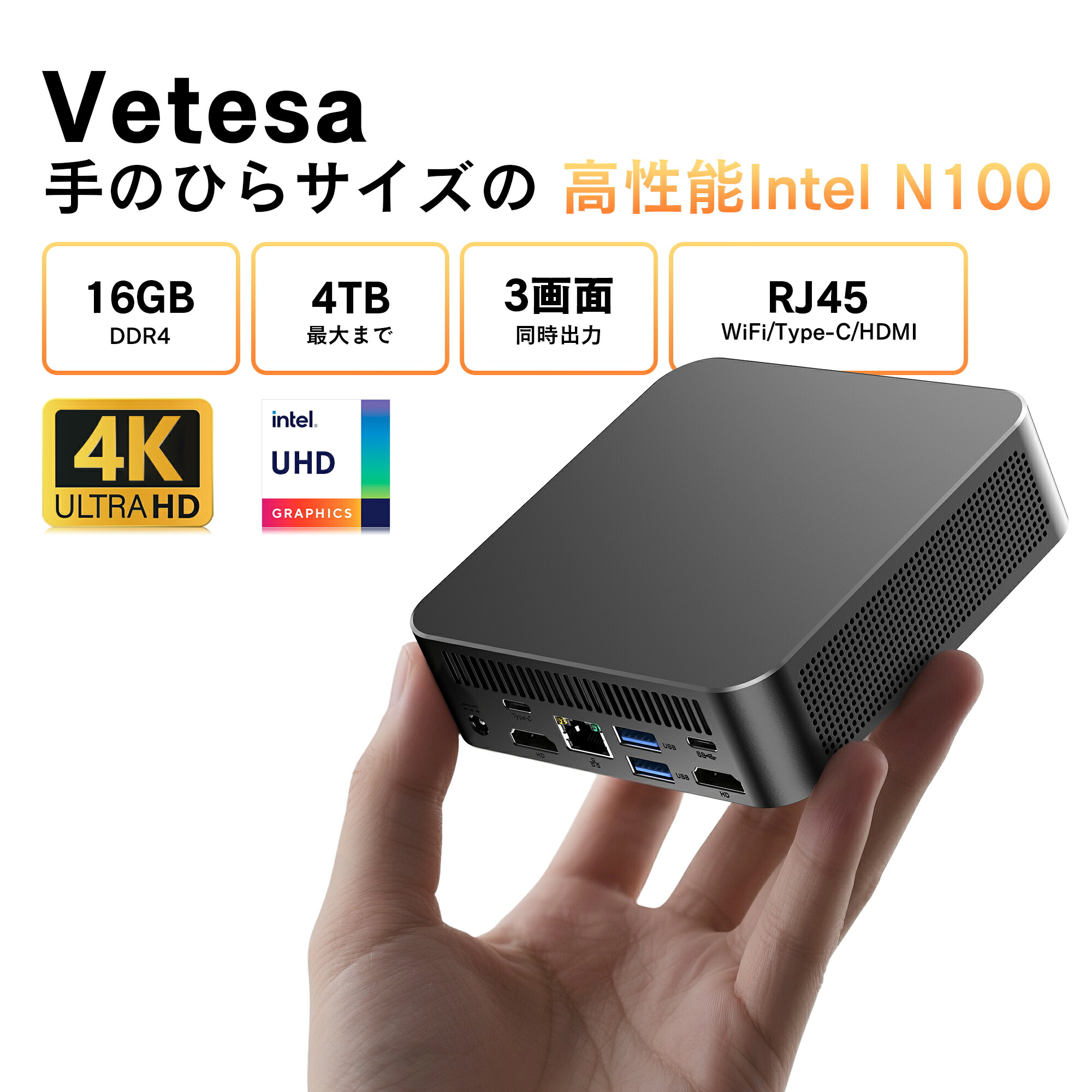 minipc n100」の人気商品一覧 | 安い商品を通販サイトから探す - 価格.com
