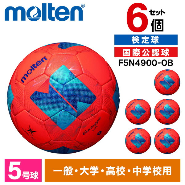 楽天市場】サッカーボール 5号球 6個の通販