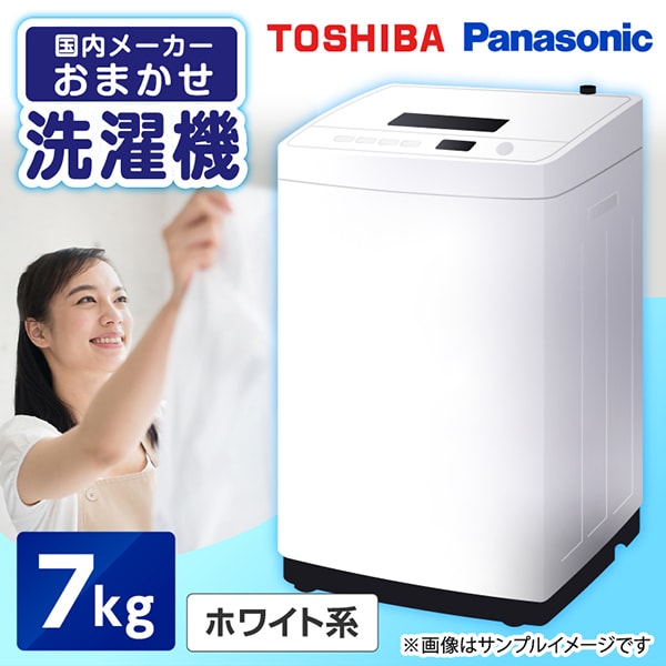 楽天市場】panasonic 洗濯機 7kgの通販