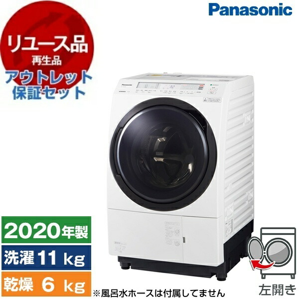 楽天市場】パナソニック na-vx800bl（乾燥容量6.0kg ～）の通販