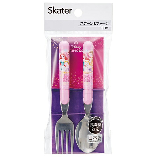 楽天市場】ディズニープリンセス スプーン & フォーク セット 子ども用