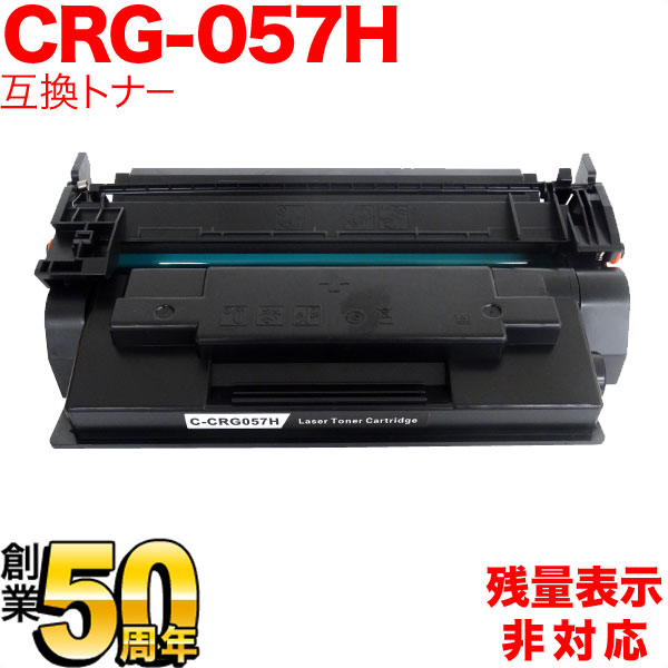 楽天市場】canon lbp 221 トナーの通販