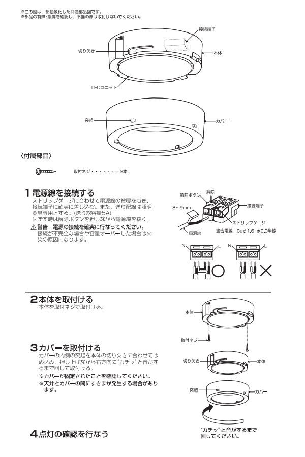 楽天市場】コイズミ照明c 薄型シーリングライト AH52289 温白色 工事